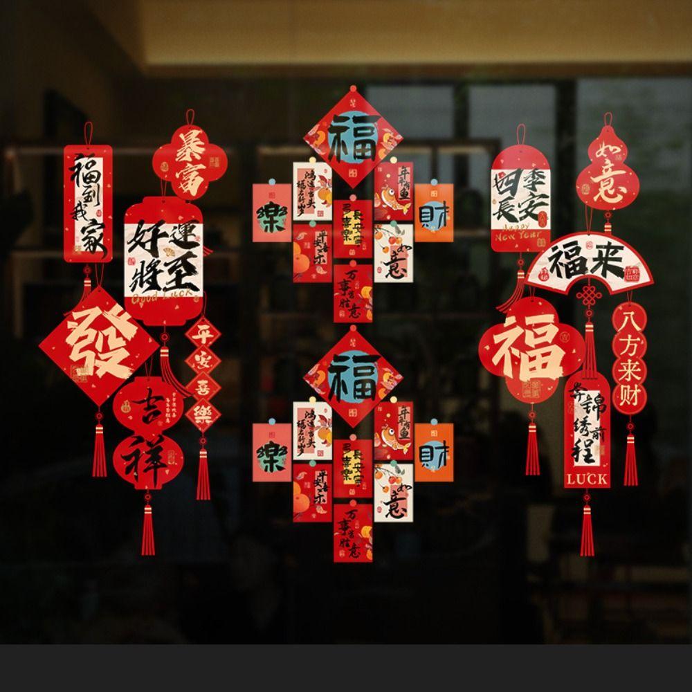 Благословенные слова 2025 Наклейки на окна к Празднику Весны Принадлежности для Праздника Весны Для Двери Окна