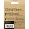Nikon Lens Filter ARCREST PROTECTION FILTER 67mm Genuine Nikon AR-PF67
