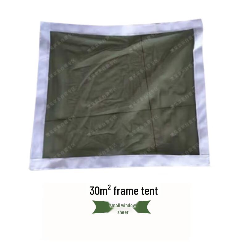 Yinggao 30 sqm Frame Tent & Accessories