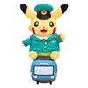 Pokemon Center Original Plush Train Pikachu 25 X 13 X 11 Cm X W X (H D)