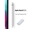 Адаптер-зарядное устройство для Apple Pencil 1-го поколения, Зарядный коннектор «мама-мама» для стилуса Apple Pencil 1-го поколения
