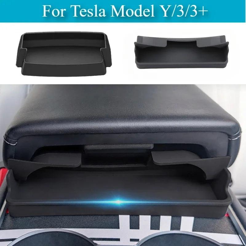 Для Tesla Model Y Juniper Model 3 Highland Подлокотник Контейнер для очков Сумка для очков Кейс для хранения Центральная консоль Карман для очков Контейнер для хранения