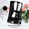Компактная автоматическая капельная кофеварка с функцией сохранения тепла для домашнего использования
