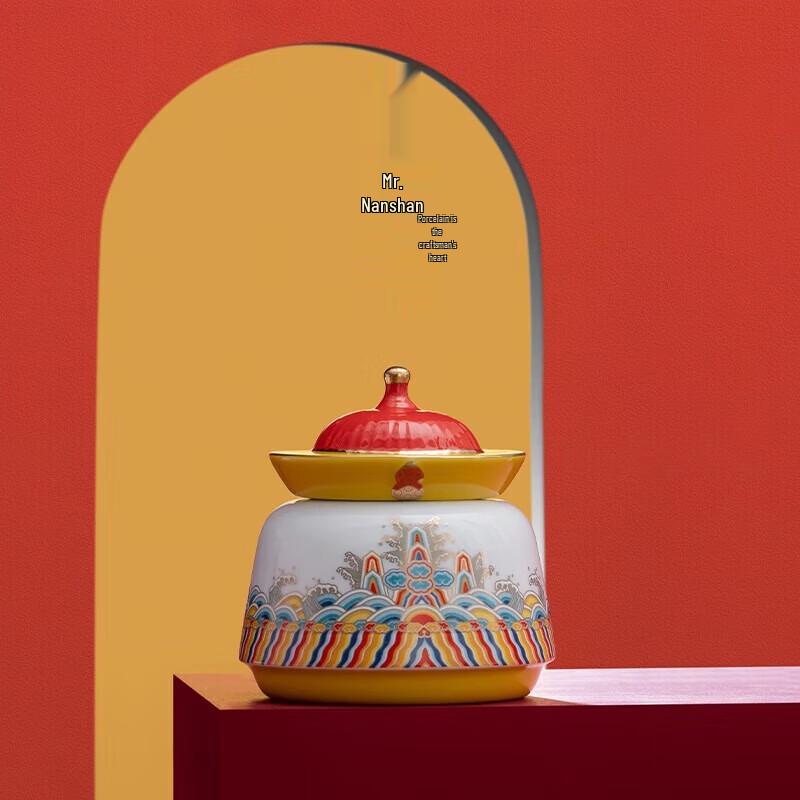 Nanshan Ceramic Palace Style Tea Caddy