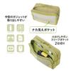 PLUS Pouch Jibuniro Gadget Pouch M Зеленый Naka-view TW-BG002M 428-753