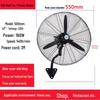 Industrial Wall-Mounted High-Power Oscillating Floor Fan with Large Air Volume