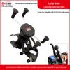 Rechargeable Motorcycle & Bicycle Phone Camera Holder