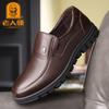 2024 новые туфли из натуральной кожи для пожилых людей, повседневные туфли из натуральной кожи, а также подарите папе первый слой деловой кожи из коровьей кожи