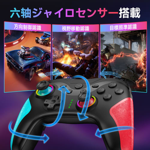 Switch Controller TURBO Continuous Fire Function Switch Controller 20 Hours Continuous Use 1000mAh Large Capacity Macro Function Back Button Included