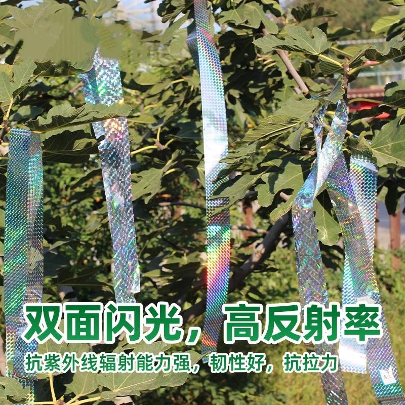 Bird Deterrent Holographic Tape 1 Roll Double Sided Reflective Scare Ribbon No Harm to Birds for Outdoor Yard Orchard Use