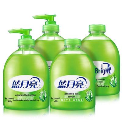 Набор гелей для мытья рук Blue Moon Aloe с антибактериальным эффектом