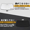 SAWAKAKI Honda Odyssey RC1 RC2 Special Design Sun Shade for Windshield with Logo Sun