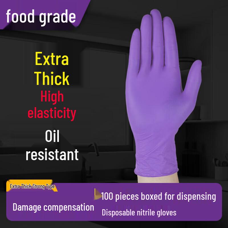 Disposable Purple Nitrile Gloves H-50100
