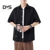 Мужская повседневная рубашка с коротким рукавом, застегивающаяся на пуговицы, с лацканами и карманом спереди, летний пляжный свободный топ