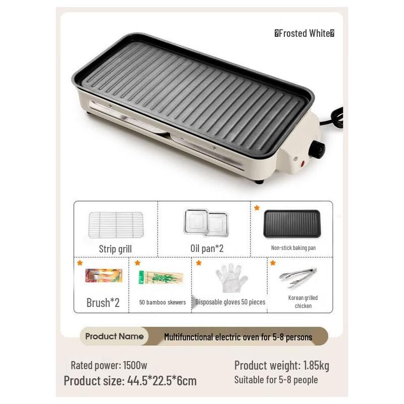 Oeny Low-Smoke Electric Grill