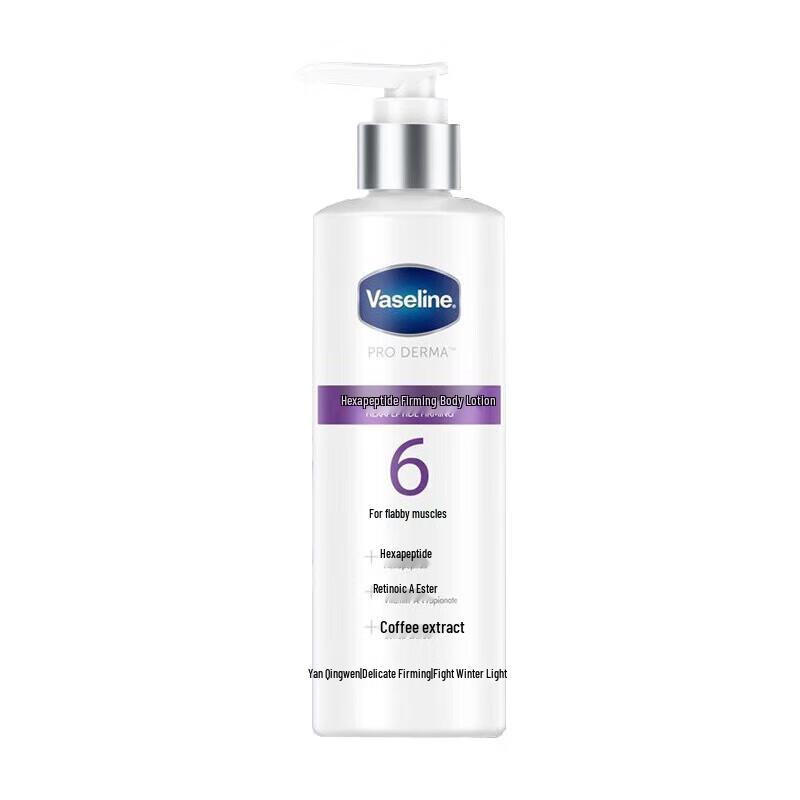 Vaseline Hexapeptide Essence Firming Body Lotion