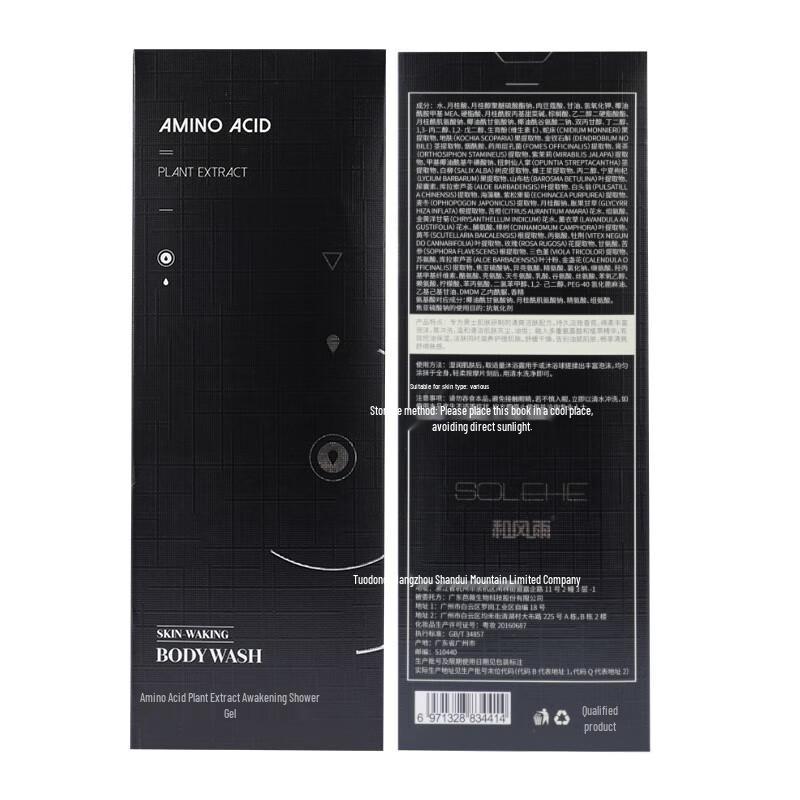 Hefengyu Amino Acid Plant Extract Shower Gel