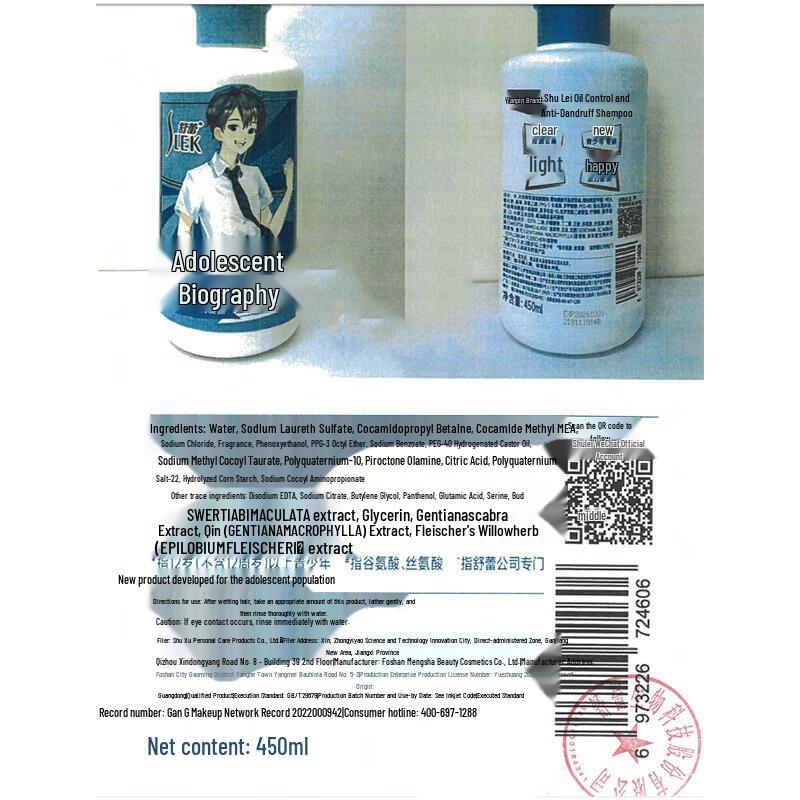 Sulei Teen Oil Control & Anti-Dandruff Shampoo Set