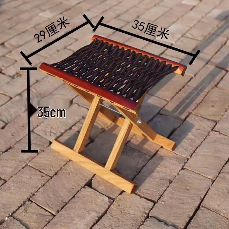 OEING Folding Outdoor Stool