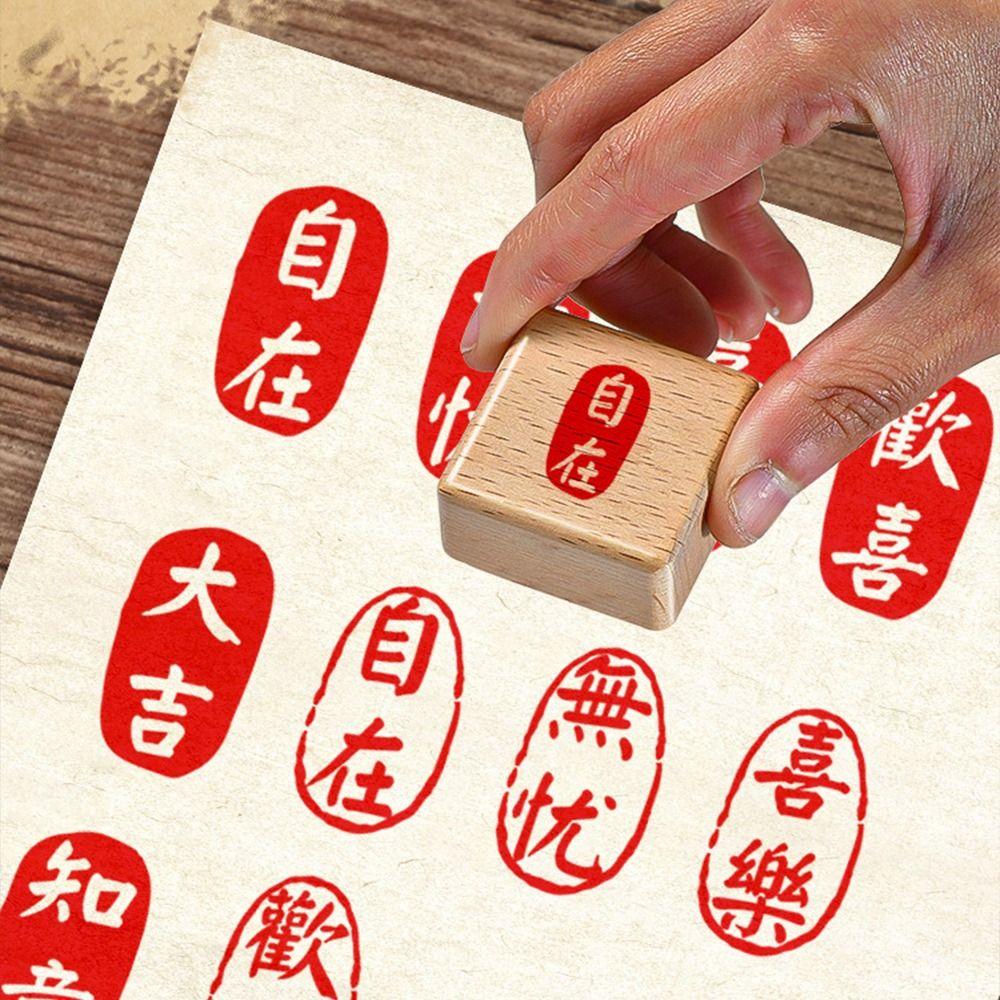 Самонаборный винтажный штамп с Писаниями, штамп для китайской каллиграфии DIY, дневник