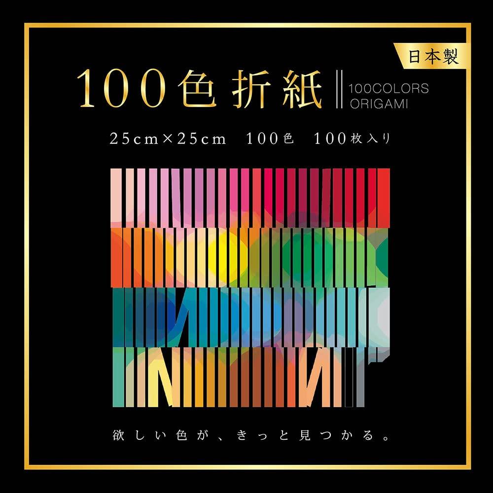 Эхиме Бумага Оригами Бумага 25см ООО. 100-Цветная EN-100C-06