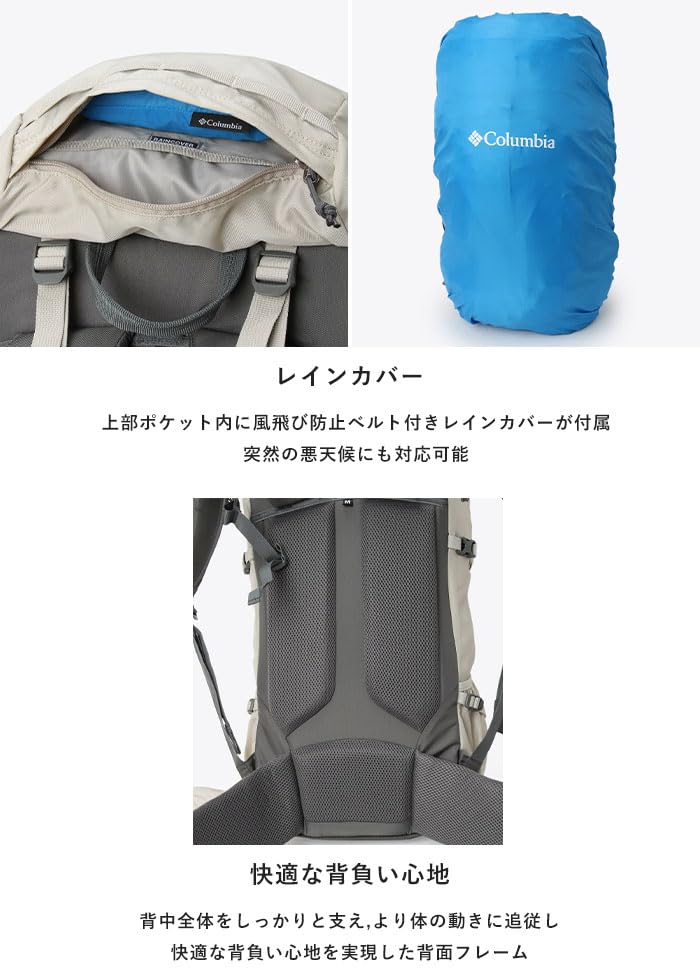 Рюкзак Wildwood 35L PU8656 L Nocturnal [Колумбия]