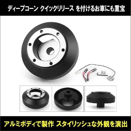 Nissan Steering Boss Short 38mm Thin Fairlady Z Z33/Z34 350Z 370Z Skyline GTR R35 Cube Z11/Z12 Serena C26 Note E11/E12 March K13 Elgrand E51/E52 Fuga
