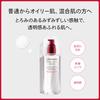 SHISEIDO Skin Care Treatment Softner Enriched 150 мл Освежающий зеленый цветочный аромат Сухие мелкие морщины Прозрачность Shiseido Официальный магазин (Пополнение)
