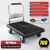 Foldable Lightweight Flatbed Hand Truck – Silent Multi-Functional Cart for Cargo
