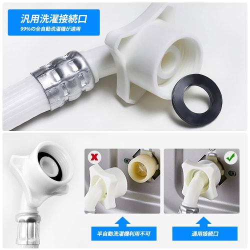 Шланг для подачи воды для стиральной машины, полностью автоматическая 3-метровая полностью автоматическая стиральная машина, шланг для подачи воды с одним нажатием на слив для стиральной машины