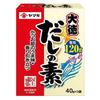 Yamaki Dashinomoto Value Pack Broth Stock (40g X 3P) 120g / (375g X 2P) 750g