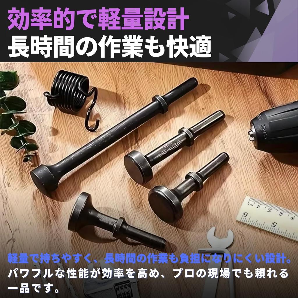 Набор зубил для пневмомолотка PLEAVIT, Биты для пневмомолотка, Заклепки, 2 типа (100 мм, 178 мм)