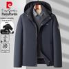 Pierre Cardin Men's Winter Warm Hooded Padded Jacket