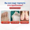 Русский пластырь от косточки на ноге: Облегчение боли при деформации большого пальца и тугоподвижности суставов пальцев