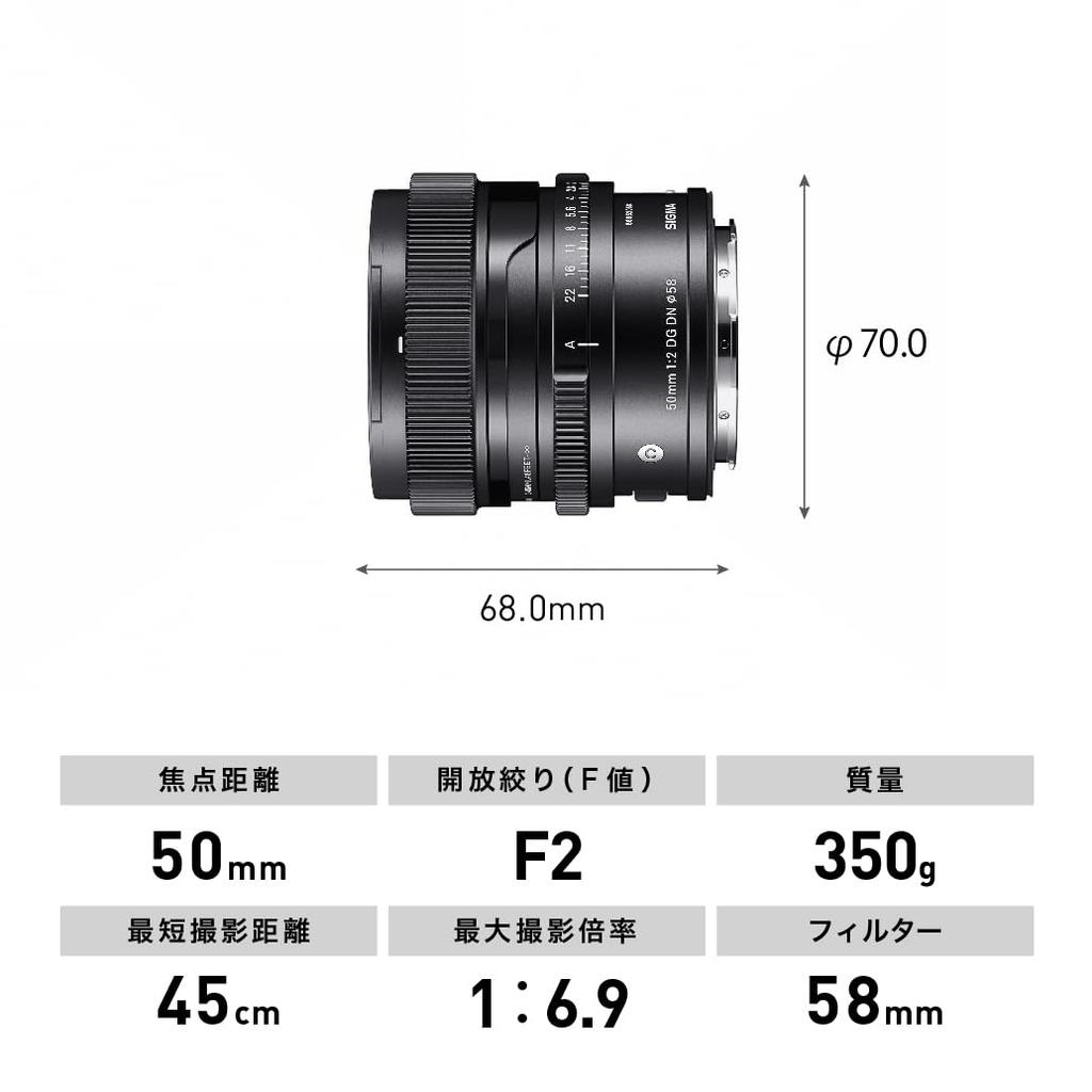 Sigma Объектив 50 мм F2 DG DN Contemporary, L-Mount, Фикс, Стандартный, Полнокадровый, Беззеркальный,