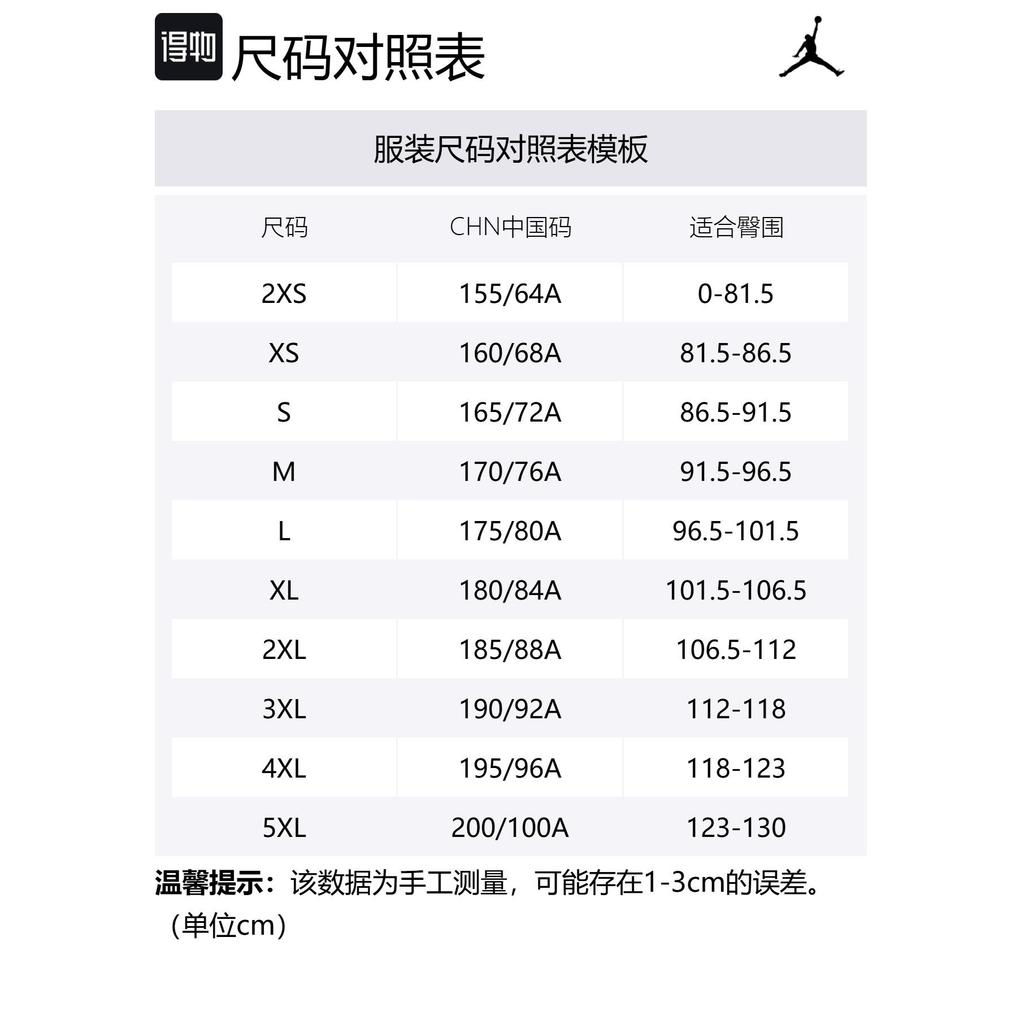 Jordan Спортивные повседневные шорты мужские Овсяный/Серый Черный HV8736-140