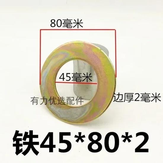Metal Wear-resistant Excavator Shims Spacer 10pcs Thickened Shaft Washer Excavator Bucket Shaft Bucket Pin Thin Steel Sheet Iron
