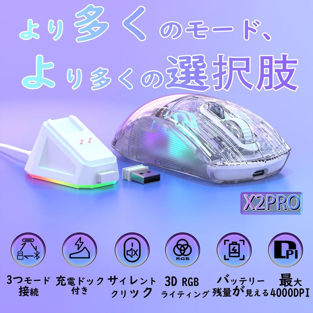 MAMBASNAKE x ATTACK SHARK X2PRO Игровая Прозрачный Скелет PixArt Беспроводная RGB RGB Подставка для Зарядки 500 мАч Регулируемая Совместимая с и Android