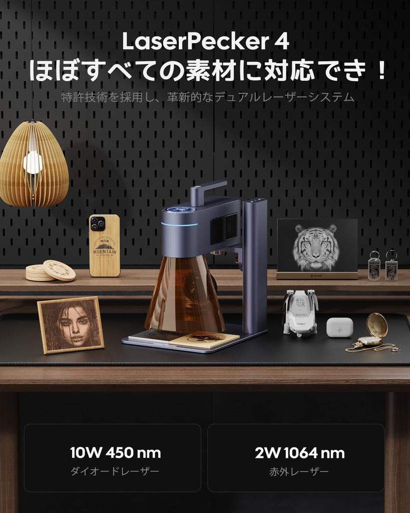 Лазерный гравировальный станок LaserPecker 4 для дома, обработка синим лазером и инфракрасным лазером, высокоскоростная пакетная гравировка, высокое разрешение 8k, 120 мм x 160 мм, подходит для