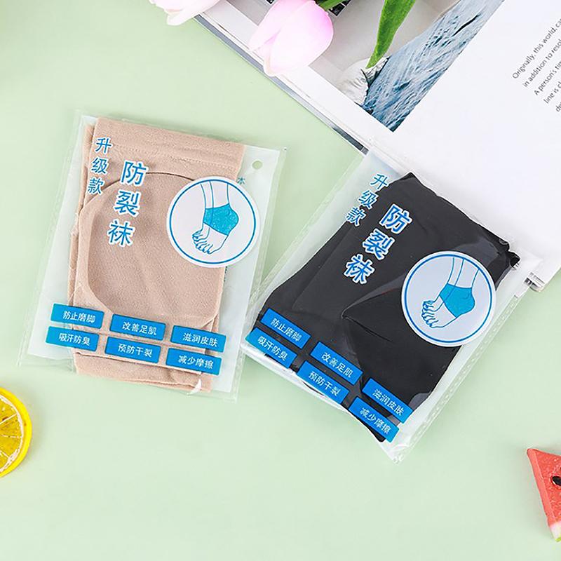 2 шт. Гелевые увлажняющие носки для пяток, спа-носки для ухода за ногами, гелевые носки для пяток