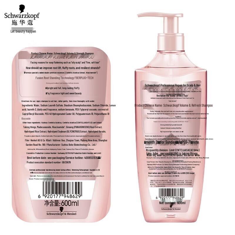 Schwarzkopf Anti-Dandruff & Oil Control Shampoo Twin Pack