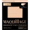 Maquillage MAQuillAGE Dramatic Face Powder 10 8g Ointment Use After Preparing the Skin with Lotion, Milky Lotion, and Makeup Base.
