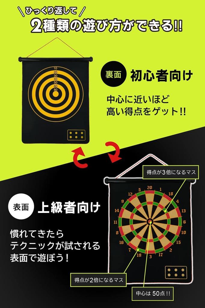Игрушка для дартса WeBirth Размер, который понравится всем, от детей до пожилых людей Японский ритейлер Одновременно могут играть 4 человека 12 стрел в