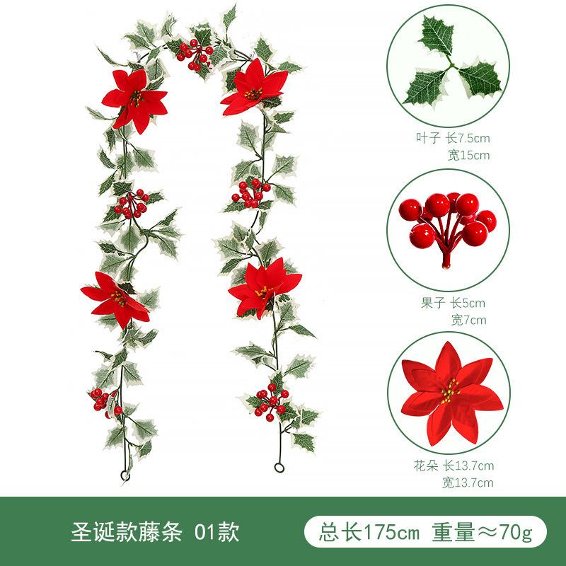 Имитация рождественского цветка из ротанга, настенное украшение для дома, падуб, фрукты, красные ягоды, рождественское украшение, имитация рождественского ротанга