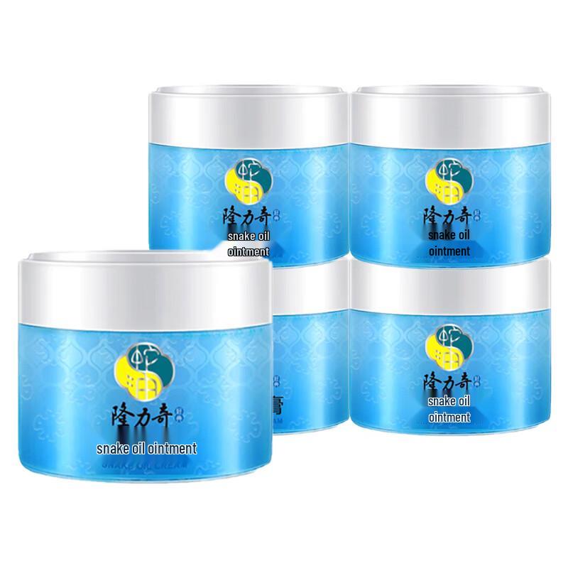 Крем Longrich с змеиным маслом, увлажняющий, 5 шт.