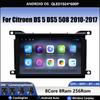 7" 4G для Citroen DS 5 DS5 508 2010 - 2017 Car Carplay Auto Android OS Радио Навигация GPS Мультимедиа Видео Плеер BT 5.0 WIFI