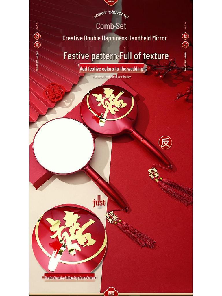 Приданое китайской невесты: Красный набор расчесок с воздушной подушкой - Пушистая воздушная подушка, Одна пара с подарочной коробкой для свадеб