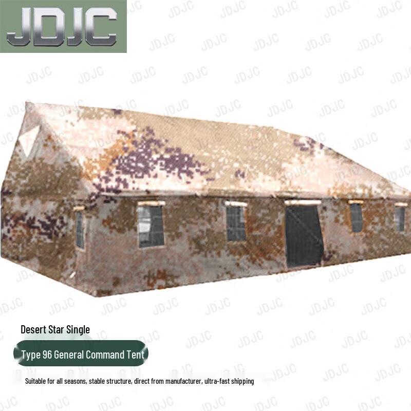 JDJC96 Universal Command Tent & Accessories