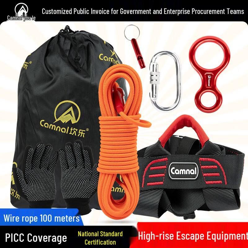 Канат аварийный стальной Kanle 8 мм