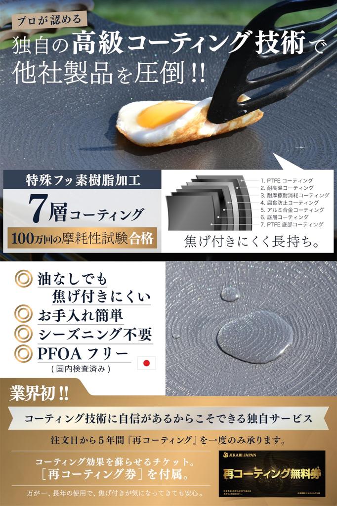 JIKABIJAPAN Многофункциональная сковорода для жарки на открытом воздухе из японского железа [Оригинальный продукт] (33см)
